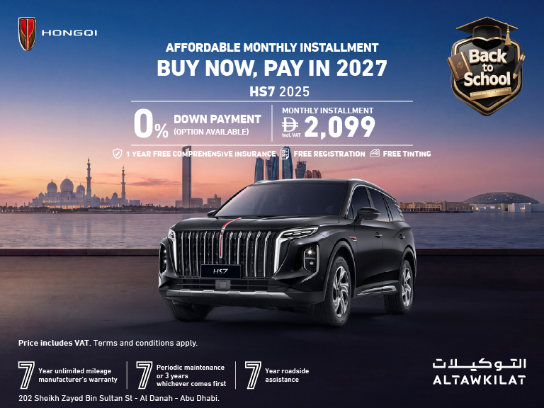 Hongqi HS7
